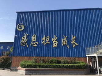 Trung Quốc Henan Guorui Metallurgical Refractories Co., Ltd nhà máy sản xuất