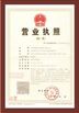 Trung Quốc Henan Guorui Metallurgical Refractories Co., Ltd Chứng chỉ